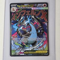 Mega Charizard UPC promo