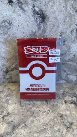 Pokémon 25th Anniversary Chinese Promo Pack