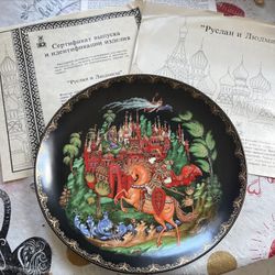 Bradford Exchange Decorative Plate Russian Legends No. 3   2728 With COA