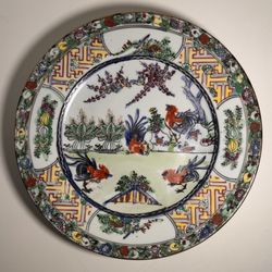 Vintage Chinese Hand Painted Happiness Plate Macau Roosters 8”