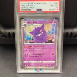 20/20 Pokémon Japanese Gengar Holo Shiny Star V PSA 10