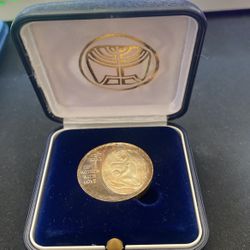 To Mother With Love Israel Silver Medal