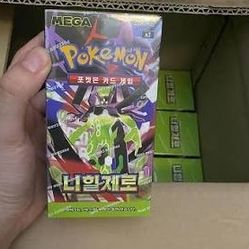 Perfect Order Korean