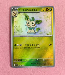 Leafeon Mimikyu-Styled Proxy Fan-Made Holo Card | Nature-Inspired Art ✨