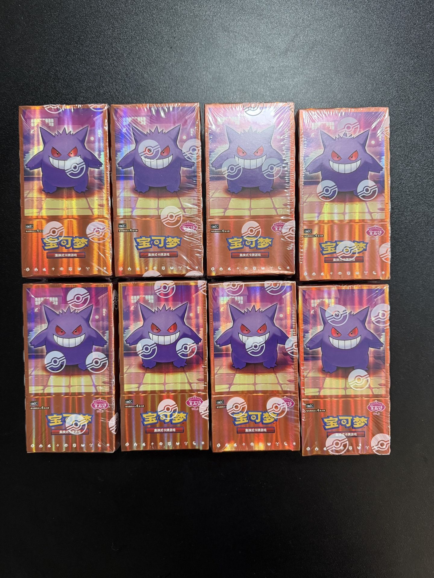 Lot of 8 - Pokemon Gem Booster Boxes Volume 3 Simplified Chinese