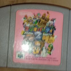 N64 JAPANESE MARIO PARTY 2 
