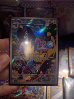 Pokemon