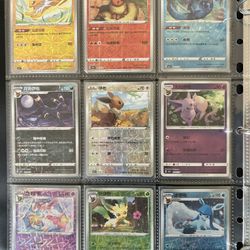 Pokemon Cards 