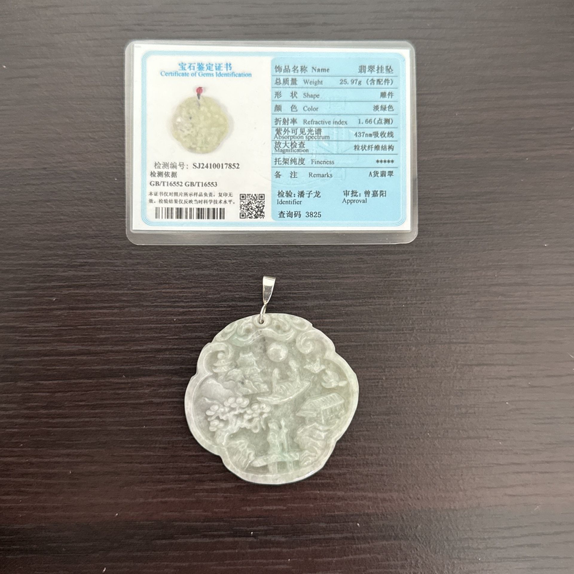 Certified Type A Light Green Burma Jade Pendent