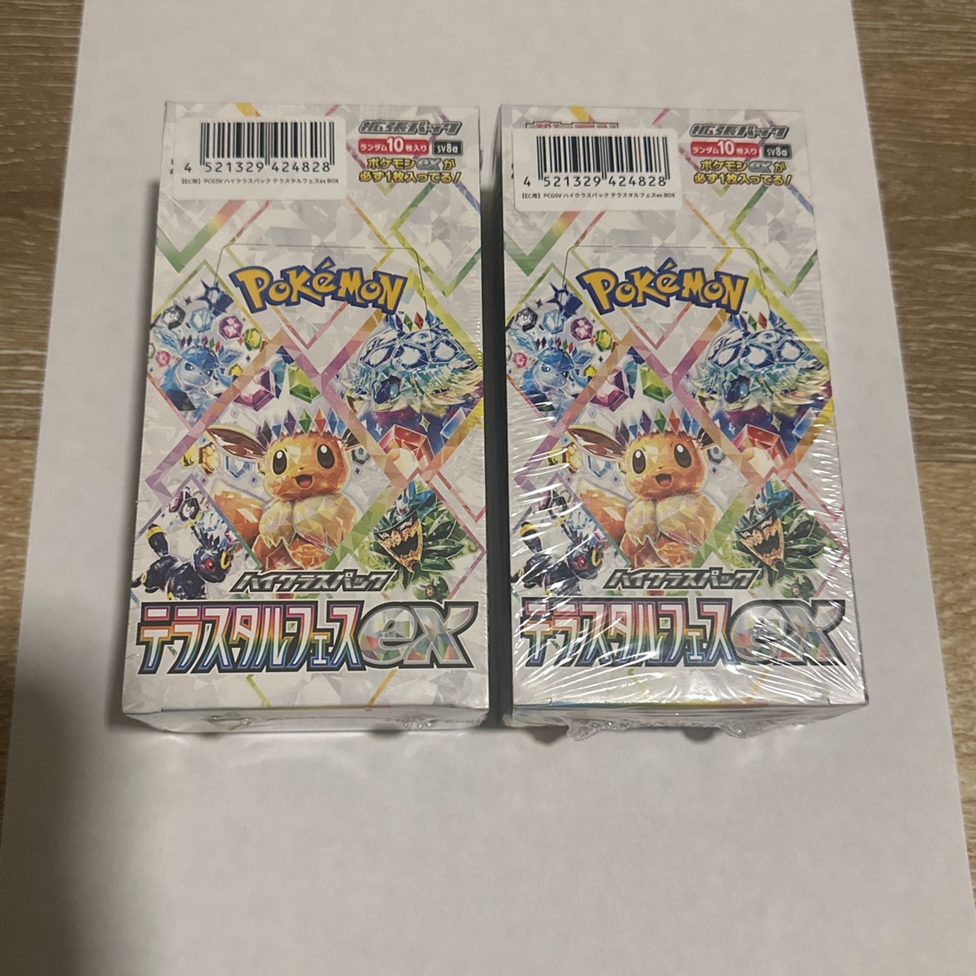 Terastal Festival Ex