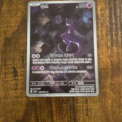 151 Korean Mewtwo Alt-Art Good Condition Pokemon Card