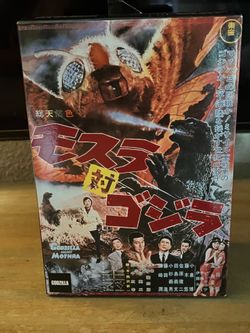 NECA Godzilla against Mothra