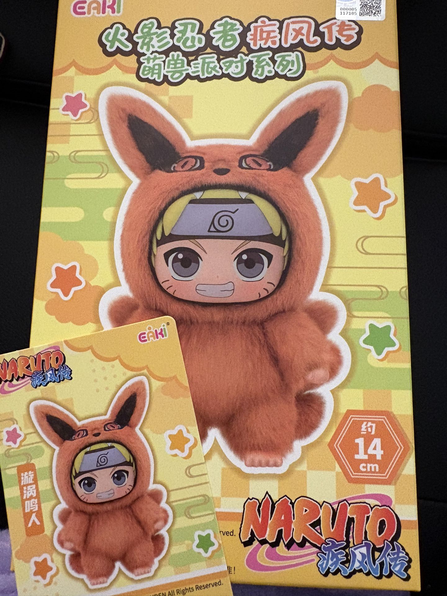 Naruto plush Blind Box