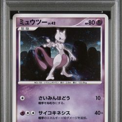 2009 PM Japanese Promo Mewtwo Holo Pokemon Battle Tour