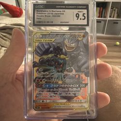 Pokémon - Marshadow And Machamp GX 