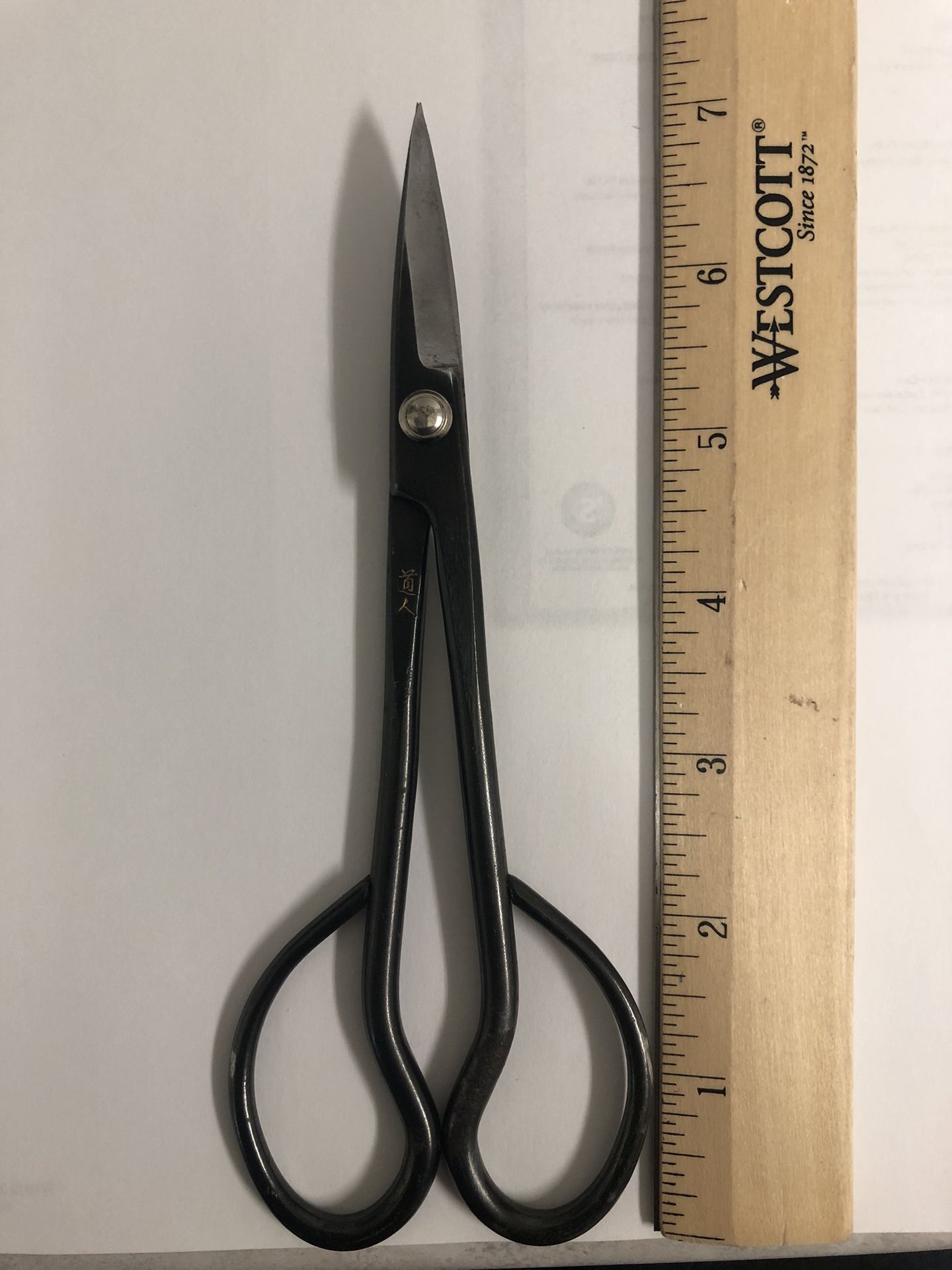 Vintage Kikuwa Satsuki Bonsai Scissors/shears 7”