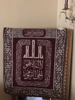 Brand new Islamic tapestry art 33x25 1/2