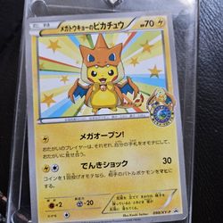 Charizard Poncho Pikachu 