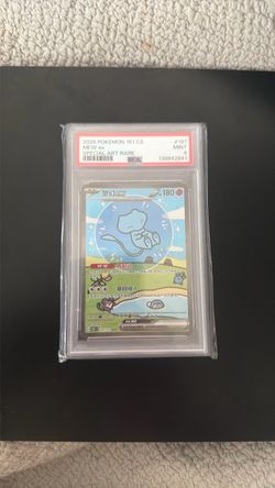 Chinese bubble mew