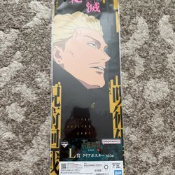 Ichiban Kuji Jujutsu Kaisen Culling Games Hakari Poster Prize L