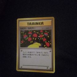 1996 Japanese pokemon card
