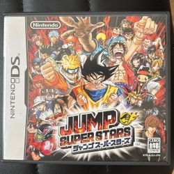 JUMP superstars DS (Mint)