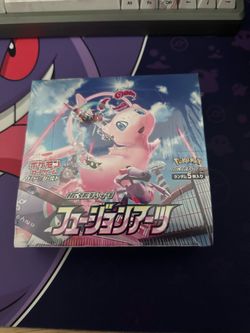Fusion Arts Japanese Booster Box