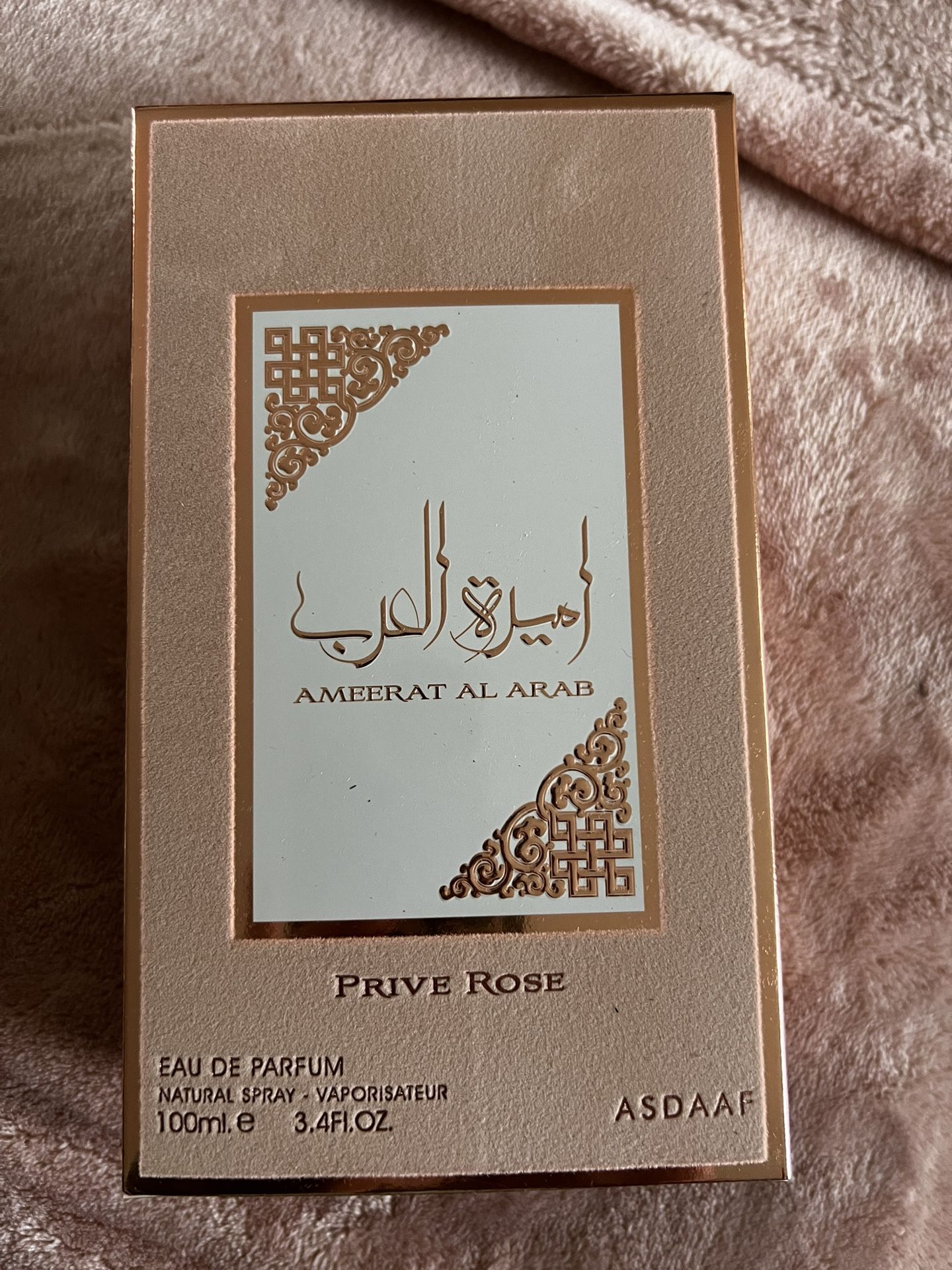 Ameerat Al Arab - Perfume