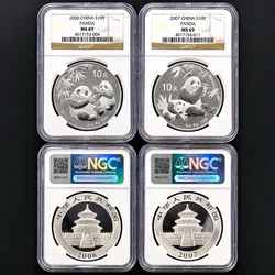 China Silver Panda 2006–2007 10 Yuan 1 oz .999 Silver NGC MS69 — 2 Coins