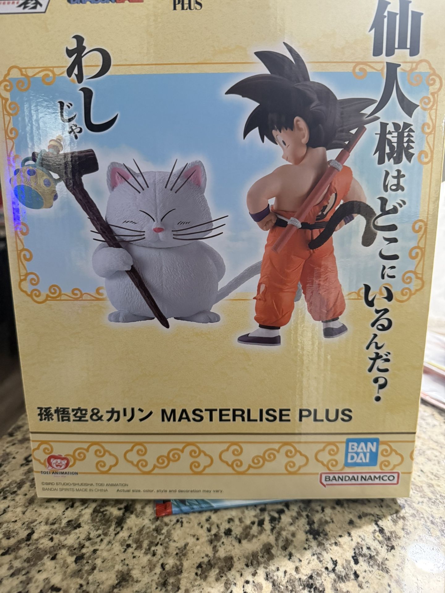 Dragon Ball Z Goku Figure Anime
