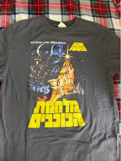 Star Wars Shirt