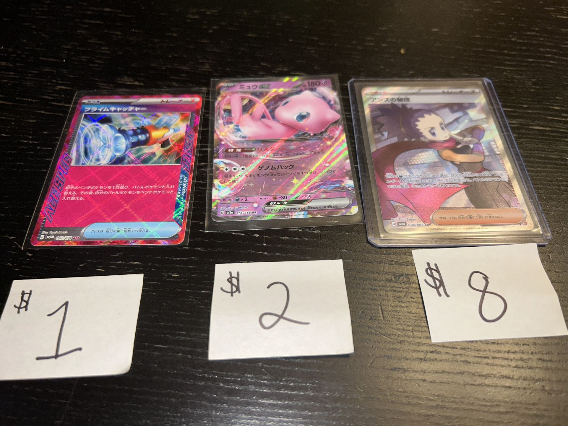 Pokemon Cards