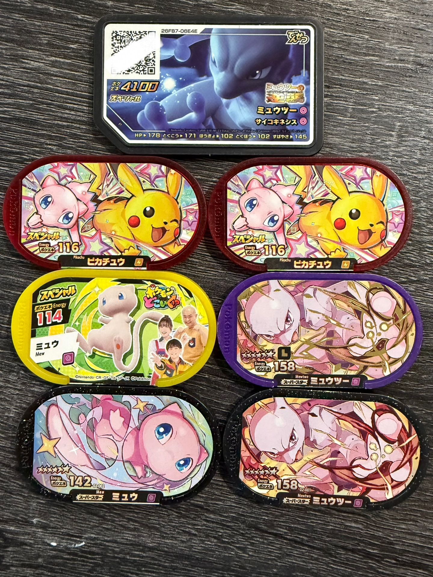 Pokemon Mezastar Super Star Legacy Arcade Tag Takara Ga-Ole Mewtwo Mew Japanese