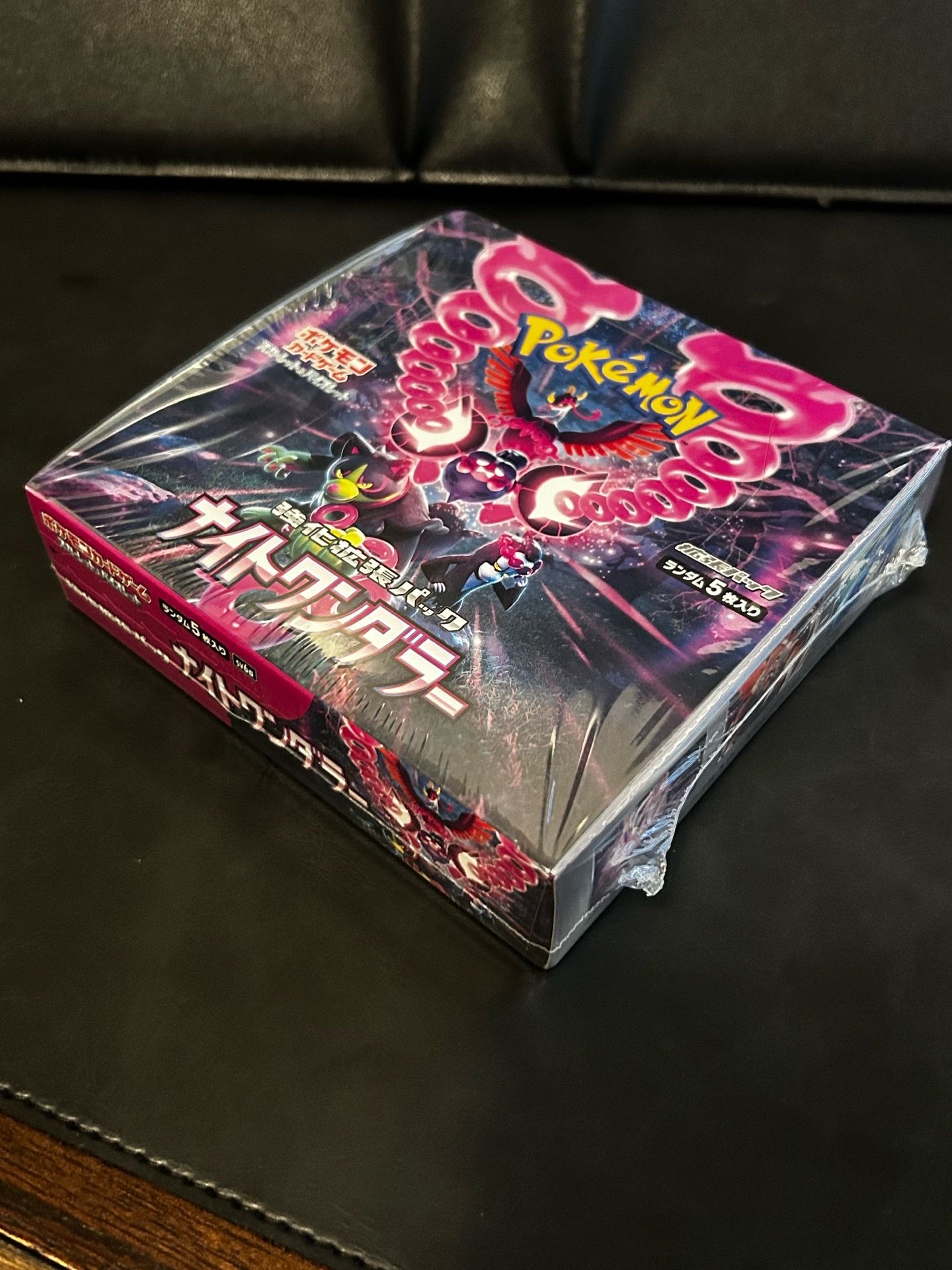 pokemon night wanderer booster box Pokmon TCG Scarlet & Violet: SV6a {Japanes  Bison's Games LLC tournament players Pokemon Night Wanderer Japanese Booster