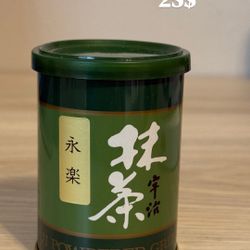 Matcha powder