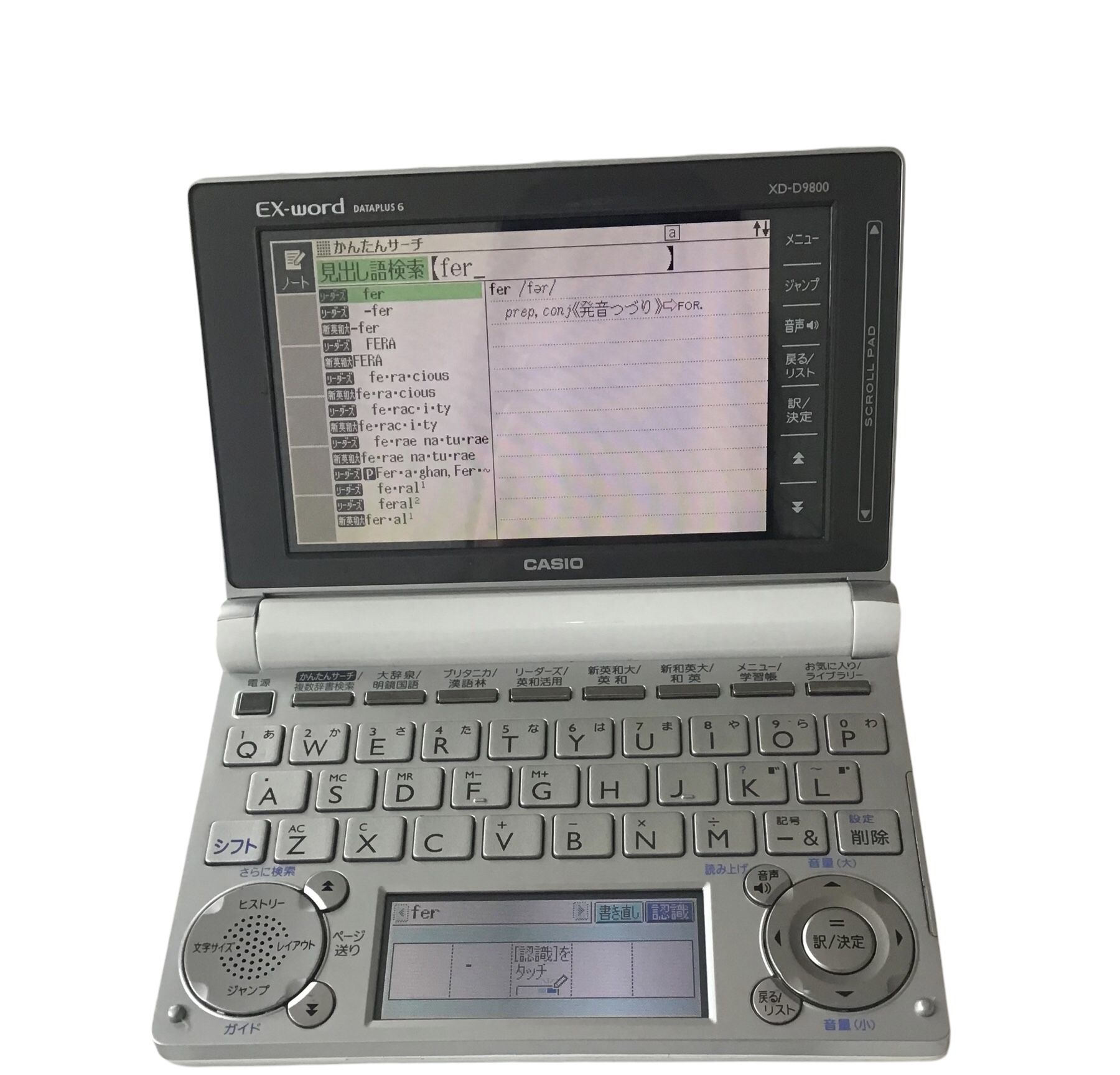 Casio EX Word Japanese English Dictionary Electronic