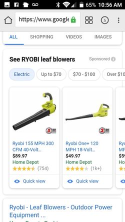 Electric Ryobi Blower