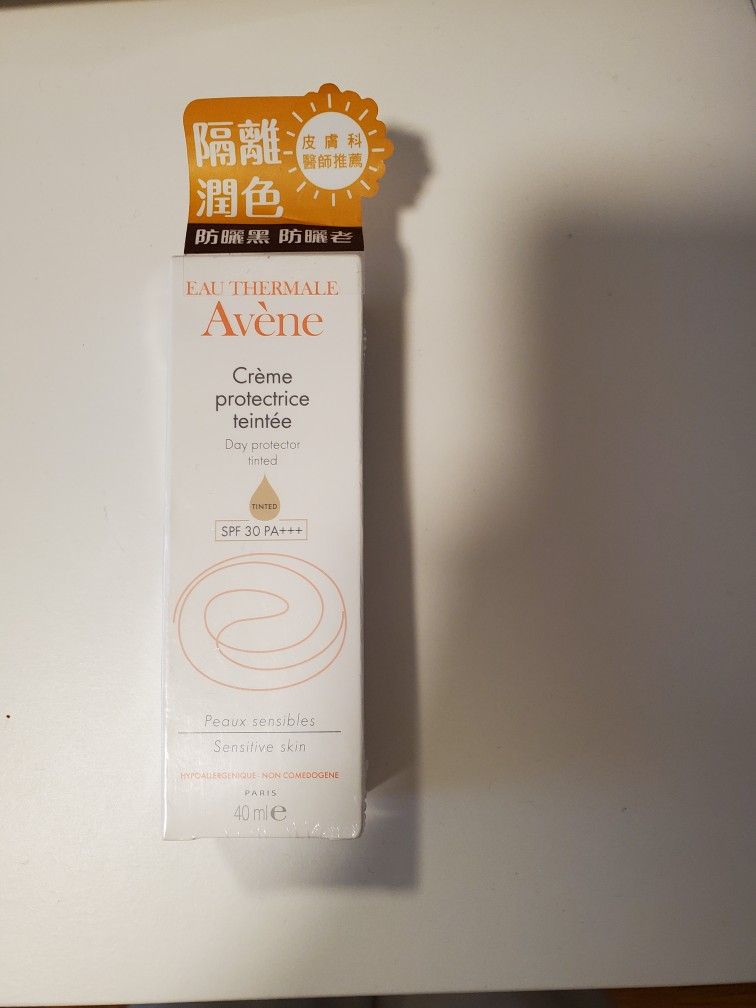 Avene Tinted Sunscree