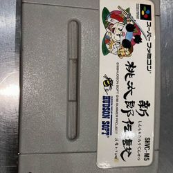 Super Famicom Shin Momotarou Dentetsu – Hudson Soft (Japan)