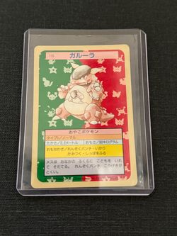 Kangaskhan #115 Japanese Topsun Pokemon Card