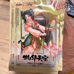 Anime Collection Card BO WU Collection Unopened Brand New