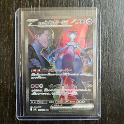 Mewtwo Glory Of Team Rocket