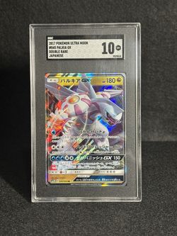 2017 Pokemon Ultra Moon Japanese Palkia GX #045 RR - SGC 10 GM