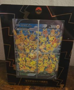 Pokemon Chinese Pikachu frame