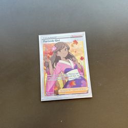 Pokémon Trainer Card
