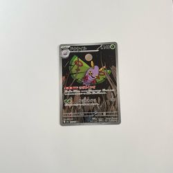 Dustox 195/193