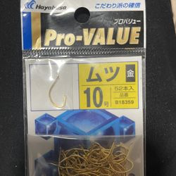 Fishing Hooks