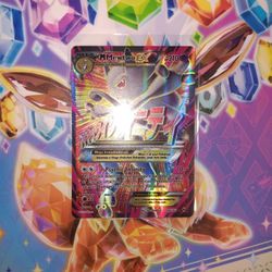 Pokemon Mega Mewtwo Ex (Near Mint)