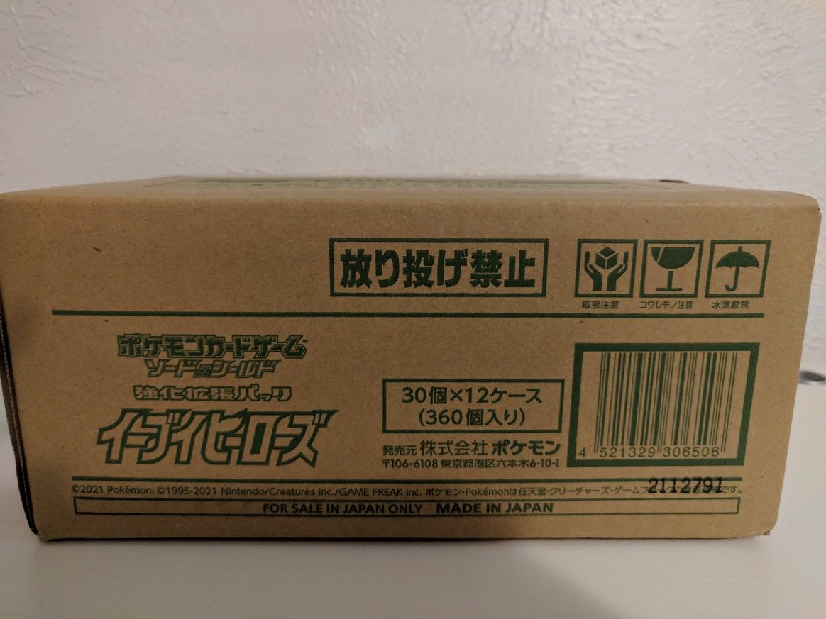 Pokemon Eevee Heroes Booster Box Case