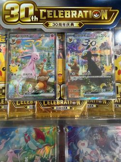 30th anniversary espeon and umbreon promo card bundle simplied Chinese
